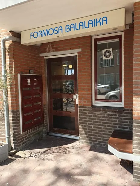 Appartement te huur: Formosastraat 43, Ambonpleinbuurt Amsterdam